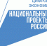 Предприниматели смогут повысить эффективность бизнеса за счет внедрения отечественных ИТ-решений - Агентство привлечения инвестиций и развития инноваций