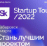 Перспективные инновационные проекты будут искать в Хабаровском крае - Министерство ИТ и связи