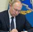 Президент РФ ограничил закупки иностранного софта - Министерство ИТ и связи