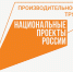 Нацпроект "Производительность труда" поможет эффективнее проводить ремонт дорог в Хабаровском крае - Правительство Хабаровского края