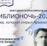 Origin i - Комитет по туризму