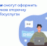 ИТ-компании смогут оформить для сотрудников отсрочку от армии на Госуслугах - Министерство ИТ и связи