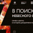 Origin %d0%94%d0%9f%d0%98 %d0%b1%d0%b0%d0%bd%d0%bd%d0%b5%d1%80%d1%8b 570%d1%85420 - Комитет по туризму