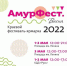 Origin d1d23ca1 704c 4f7a 8a07 9fcfbc5d67e1 - Комитет по туризму