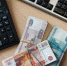Налоговая нагрузка на малый бизнес снижена в ЕАО по инициативе губернатора региона - AmurMedia.Ru