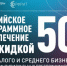 Льготное российское ПО оказалось востребованным у предпринимателей Хабаровского края - Министерство ИТ и связи