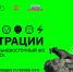 Стартовала регистрация на первый окружной хакатон проекта «Цифровой прорыв. Сезон: искусственный интеллект» в Хабаровске - Министерство ИТ и связи
