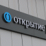"Открытие": дефицита продовольствия в стране не ожидают 53% россиян - AmurMedia.Ru