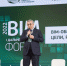 I Дальневосточный BIM-форум стартовал в Хабаровске - Министерство ИТ и связи
