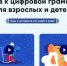 Минцифры России объявляет о запуске просветительского проекта «Цифровой ликбез» - Министерство ИТ и связи