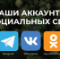 Будьте в курсе последних событий! - Управление лесами