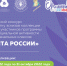 В России стартует конкурс на разработку эскизов коллекции формы учащимся начальных классов - Министерство образования и науки