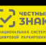 Марафон всероссийских конференций по маркировке - Министерство промышленности
