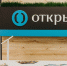 Банк "Открытие": участники лотерей сообщили, что размер их выигрыша превышал траты - AmurMedia.Ru