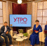 Участники «Дети Азии» в телеграмме «Утро в городе» на ТВ-6 и в министерстве спорта Хабаровского края - Федерация бокса
