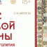Origin %d0%bd%d0%b0 %d1%81%d0%b0%d0%b9%d1%82 1170%d1%85420 - Комитет по туризму