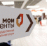 Изменится стоимость услуг за предоставление сведений из ЕГРН через МФЦ - Министерство ИТ и связи