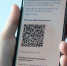 Банк «Открытие»: владельцев последних моделей iPhone среди клиентов стало в полтора раза больше - ИА AmurPress.Ru