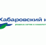 Хабаровский край – родина китов и самолетов - Правительство Хабаровского края