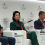 8 сентября в рамках Московского финансового форума прошла сессия «Система закупок в условиях санкционного воздействия» - Комитет госзаказа