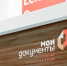 С 1 октября филиалы МФЦ изменят режим работы - Министерство ИТ и связи