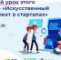 Технопредпринимательство изучат школьники края на первом в этом году «Уроке цифры» - Правительство Хабаровского края