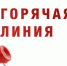 ОБЪЯВЛЕНИЕ - Министерство ИТ и связи