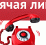 ОБЪЯВЛЕНИЕ - Министерство ИТ и связи