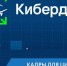 Научиться управлять беспилотниками предлагают жителям края - Министерство ИТ и связи