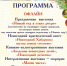 3, 4, 5, 6 января приглашаем всех в библиотеку! - ДВГНБ