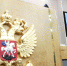 В Госдуме хотят поднять идею лишать россиян госнаград - AmurMedia.Ru