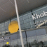 Субсидированные перелёты для Дальнего Востока продлили до 2025 года - Khabara.Ru