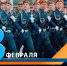 МЧС России рассказывает о своих сотрудниках-военнослужащих в День защитника Отечества - МЧС по Хабаровскому краю
