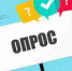 Опрос - Дом ребенка