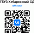 QR для сообщества Вконтакте - Дом ребенка
