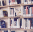 Книжная выставка-ярмарка начнёт свою работу в Хабаровске в мае - ИА Хабаровский край сегодня