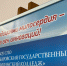 Фото: Пресс-служба министерства здравоохранения края - 27Region.Ru