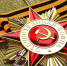 Фото: culture.ru - 27Region.Ru