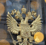 Фото: сайт Госдумы РФ - 27Region.Ru