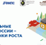 Фото: rospatent.gov.ru - 27Region.Ru