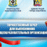 Фото: Город Хабаровск KHV27 - 27Region.Ru