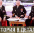 Жителей Хабаровского края приглашают на онлайн-программу ко Дню ВМФ - AmurMedia.Ru