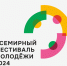 Заявки на участие во Всемирном фестивале молодёжи поступили от жителей из всех регионов России - Комитет по делам молодежи
