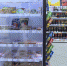 Новые правила продаж сигарет и крепкого алкоголя начнут действовать в России с 1 сентября - ГТРК Дальневосточная