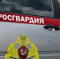 На минувшей неделе более 40 граждан, подозреваемых в совершении правонарушений, задержали сотрудники вневедомственной охраны Хабаровского края - Росгвардия