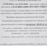 Вакцинация против гриппа - Городская поликлиника №8