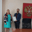 08.09.20232.jpeg - Министерство юстиции