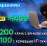 27 миллионов рублей за неделю отправили хабаровчане телефонным мошенникам - ГТРК Дальневосточная