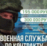 В Хабаровске проходит основной этап общероссийской тренировки по дистанционному электронному голосованию - Администрация г. Хабаровска