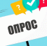 Внимание ОПРОС - Агентство привлечения инвестиций и развития инноваций